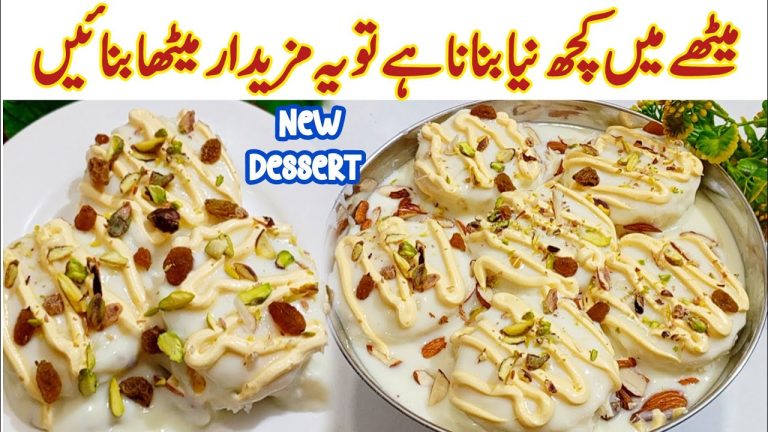 Dawat Special Sweet Recipes 🔥 New Sweet Dessert by Kun Recipes
