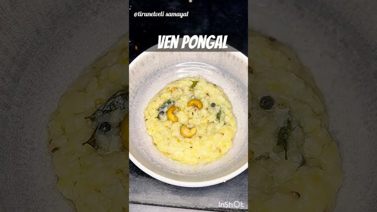 Ven pongal #food #venpongal #pongal #cooking #recipe #tamilrecipe #tamil #shorts #short #breakfast