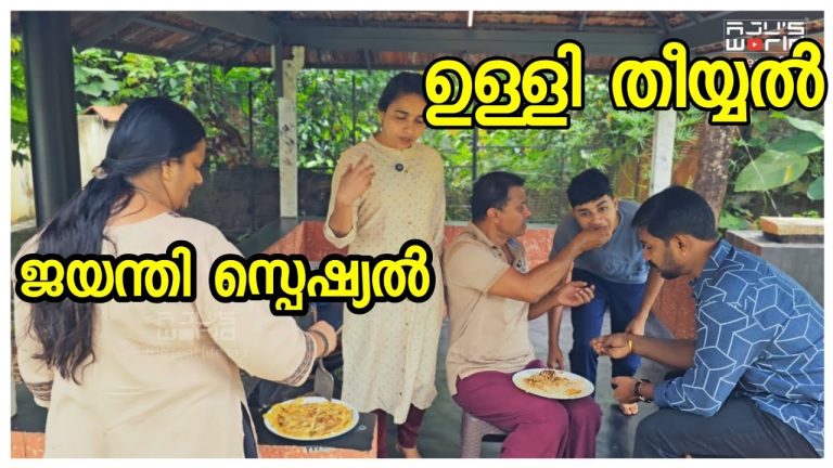 നമുക്ക് കിട്ടിയ ഭാഗ്യം…/ Family vlog /Vegetarian recipe /Village cooking /A day in my life
