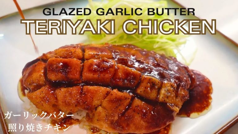 Beyond the Usual Teriyaki Chicken | Easy Japanese Chicken Breast Recipe!