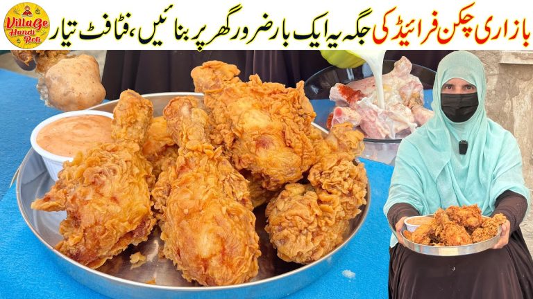 Fried Chicken Recipe with Dip Sauce | Better than Bazaar Chicken Fried by Village Handi Roti