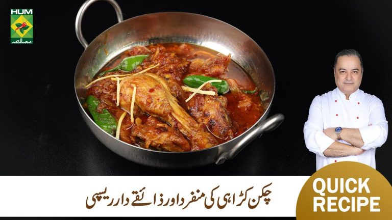 Masala Karhai Recipe by Chef Mehboob Khan | Mehboob’s Kitchen | Masala TV