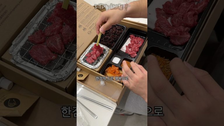 화로가 달린  도시락 #미니도시락 #숯불 #갈비