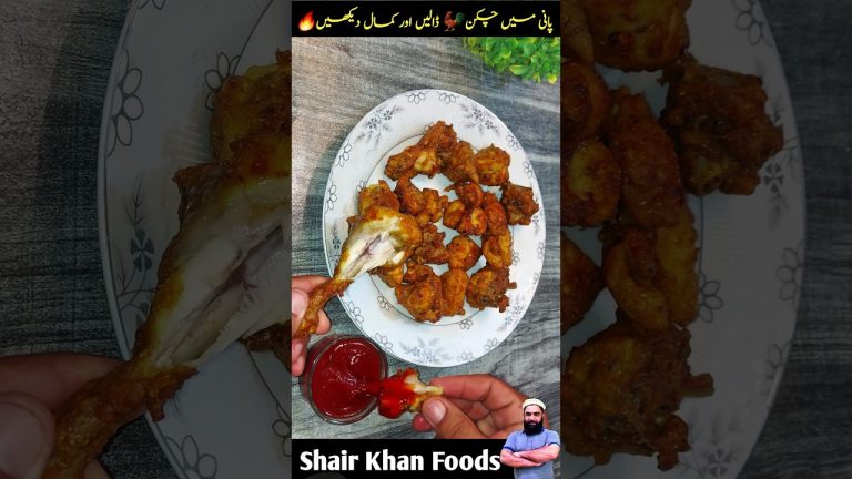 Crispy Chicken Pakora Recipe | Quick & Easy Snack #short #chickenpakora #cooking