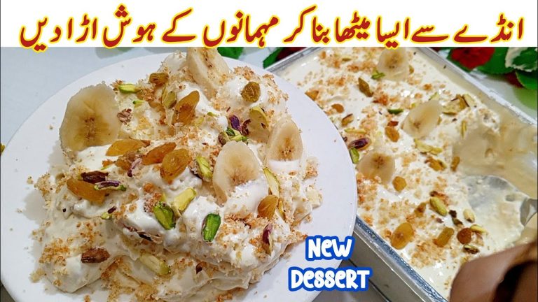 Sweet Recipes | Dessert Recipes🔥 Dawat Special Recipe 2025 | Desert Sweet Dish | Cold Dessert Recipe