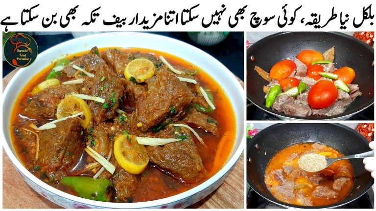 New Style Beef Tikka Gravy Recipe | Beef Gravy Recipe | Beef Recipe | Karachi Food Paradise |