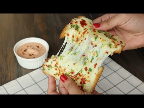 Garlic Cheese Bread Recipe | Cheese Bread | गार्लिक ब्रेड । Bread Pizza