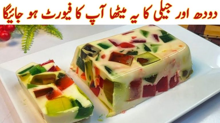 Broken Glass Jelly Dessert! Easy No-Bake Jelly Dessert|Dessert With Only Milk & Jelly| Jello Pudding