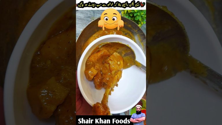 Chicken Recipe | Khushboo aur Taste ki Guarantee 😋🍗 | Chicken masala recipe #chickenrecipe #short