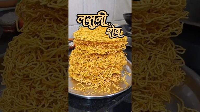 सोड्याचा वापर न करता कुरकुरीत लसूण शेव lasuni shev recipe in Marathi | diwali faral recipes Marathi