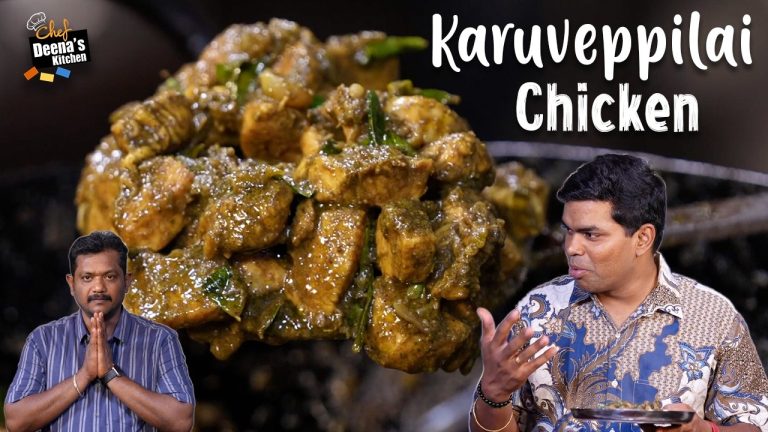 கறிவேப்பிலை வாசம்… கோழி நேசம்! Curry Leaf Chicken Sukka | MADURAI SPL | Chef Deena's Kitchen