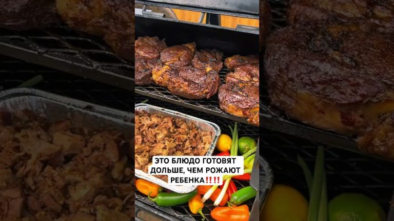 Техасский вкус#shortvideo #жизньвсша #рецепт #вау #еда #america #сша #обзор #bbq #барбекю #bbqlovers