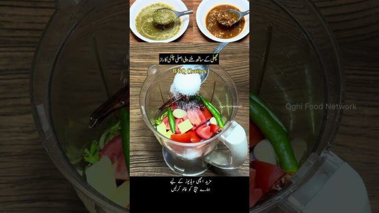BBQ Chutney For Fish #oghifoodsecrets  #food  #youtubeshorts  #bbqchutney #chatni