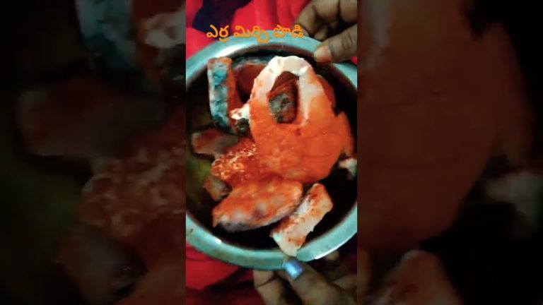 గొడ్డుకారం తింటున్నారా అయితే మీకోసమే యిది