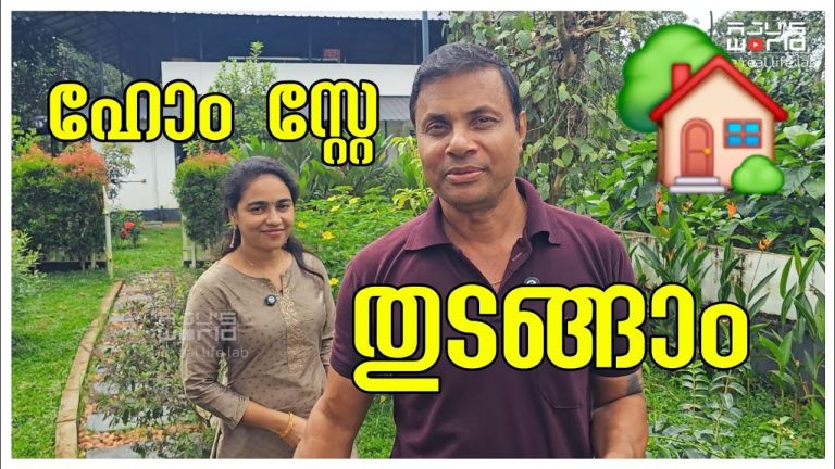 നമുക്ക് ഒരു Home stay തുടങ്ങാം./ Family vlog /Beef recipe /village cooking/Kerala beefum koorkkayum