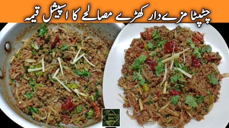 Chatpata Mazedar Kharay Masalay Ka Qeema.Beef Khara Masala Keema Recipe. Dawat Special Recipe.