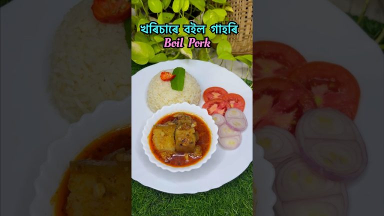 🐷Boil pork🍃#ytshorts #porkrecipe #zubeengarg #assamesecooking #assamesethali #assameserecipe