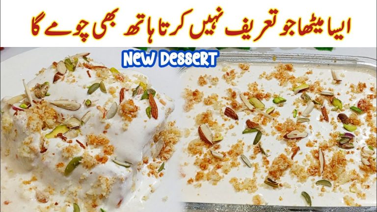 Sweet Recipes | Dessert Recipe🔥 Special Recipe 2025 | Dessert Sweet Dish | Cold Dessert Recipe