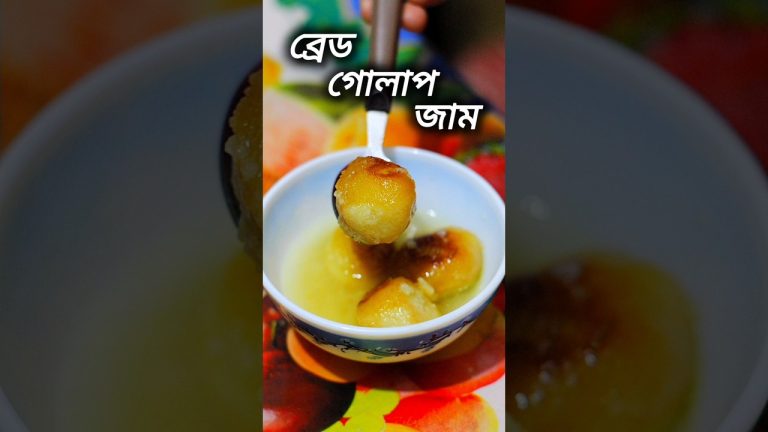 Bread Gulab Jamun #shorts #gulabjamun