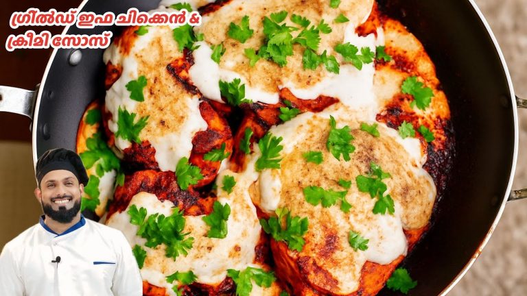 Restaurant Style Ifa Chicken Malayalam Recipe | റെസ്റ്റോറന്റ് സ്റ്റൈൽ ഇഫ ചിക്കൻ | grilled chicken