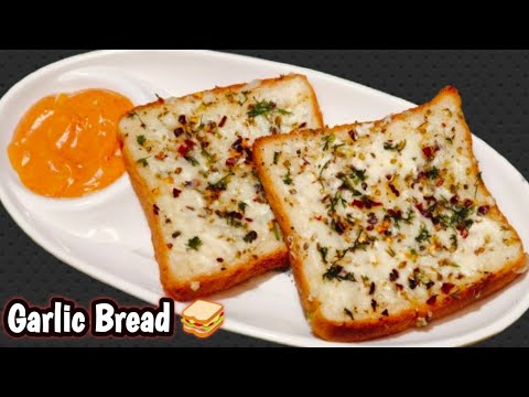Domino's Style Cheesy Garlic Bread With Cheese Dip ♥️ | Cheese Bread | गार्लिक ब्रेड | Garlic Bread