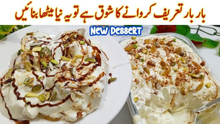 Sweet Recipes | Dessert Recipes🔥| Dawat Special Recipe 2025 |Desert Sweet Dish | Cold Dessert Recipe