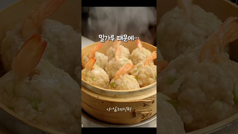 이게 밀가루 없이 가능?! 단백질 폭발 만두🔥