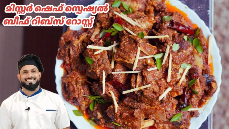 ഇങ്ങനെ ബീഫ് റിബ്സ് കഴിച്ചിട്ടുണ്ടോ? | My Special Beef Ribs Recipe