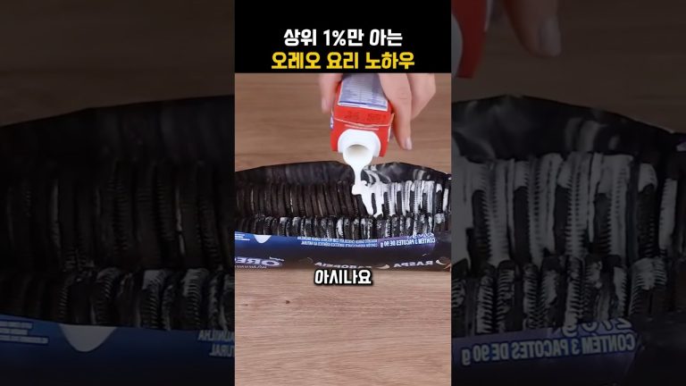 상위 1% 천재 요리사의 달콤한 디저트 요리 노하우