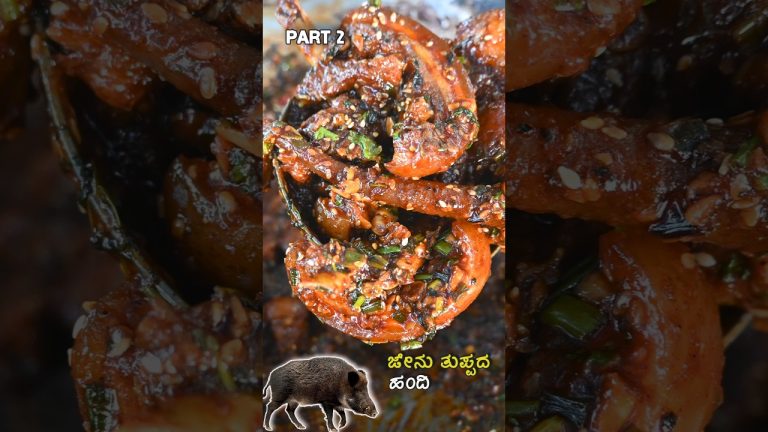 ಜೇನು ತುಪ್ಪದ ಹಂದಿ 🥩🐝🍯 | Honey Pork In Village Style 🥩🐝🍯| Part 2 #shortsfeed