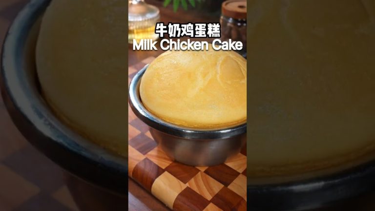Milk Chicken Cake Recipe | Soft, Unique & Tasty Dessert