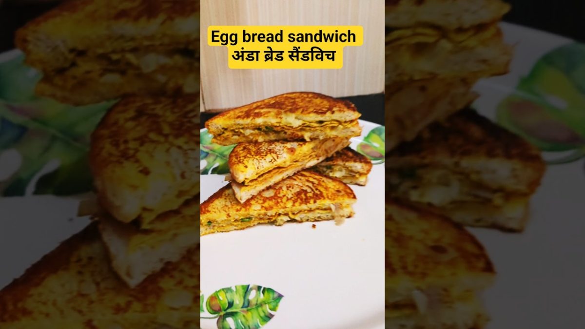 #eggrecipe #sandwitch #eggbreadsandwich #breadsandwich #breadrecipe #easyrecipe #easy #breakfast