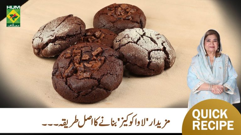 Lava Cookies Recipe | Rich, Creamy & Flavorful Dessert | Shireen Anwar | Masala Mornings