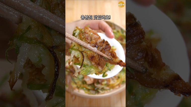 삼겹살 먹을때 꿀팁