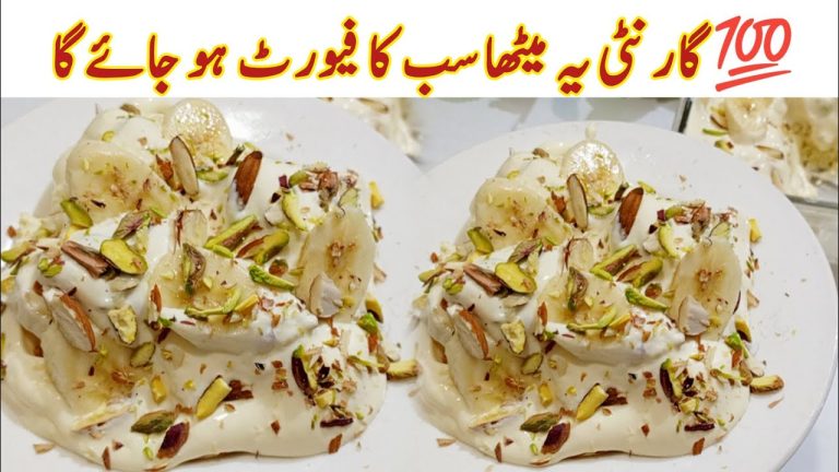 Sweet Recipe 🔥 Banana Pudding Recipe| New Dessert Recipe by Kun Recipes