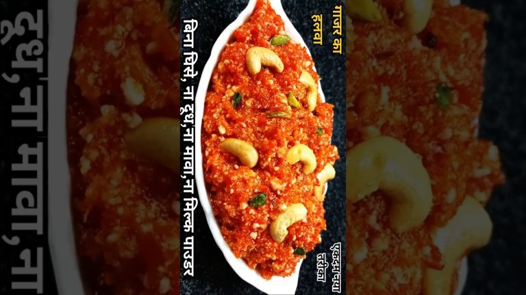 Gajar ka Halwa, Carrot Halwa #gajarkahalwa #sweet #food #easynhealthycooking #dessert