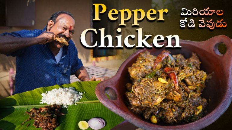 మిరియాల కోడి వేపుడు || Pepper Chicken Fry recipe || NOnveg side dish ||