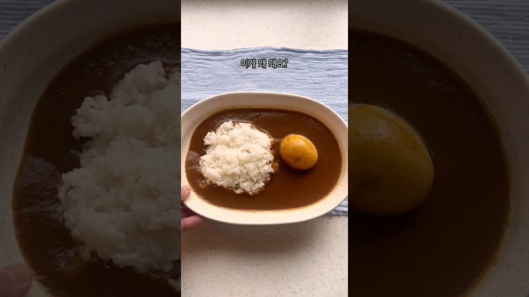 일타쌍피 무수분수육 카레