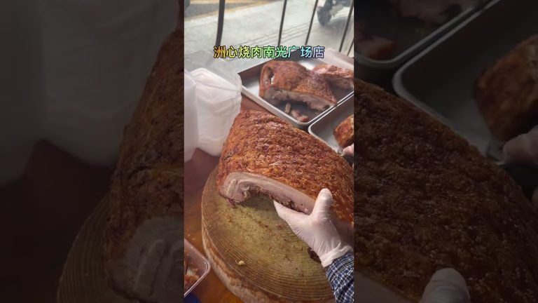 Delicious big crispy pork 😋! #food #bbqmeat #bisonmeat #chinesefood #delicious #meatmarket #cooking