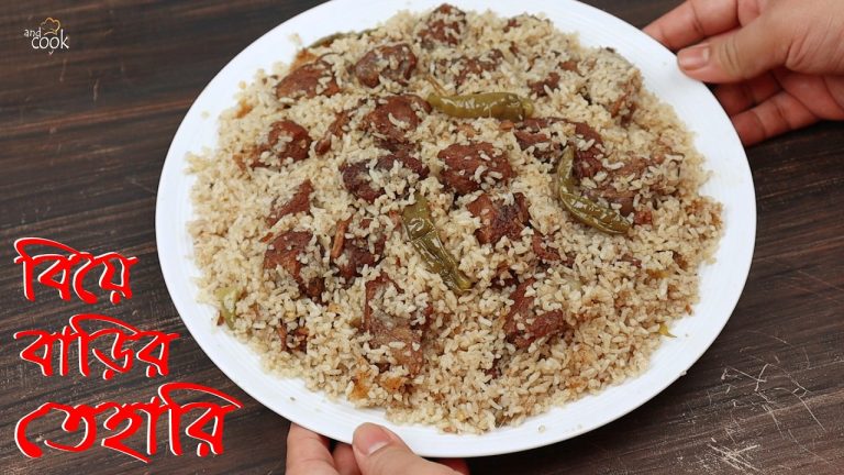 বিয়ে বাড়ির বাবুর্চির তেহারি | Tehari | Beef Tehari | Biye Barir Tehari | Tehari Recipe Bangladeshi