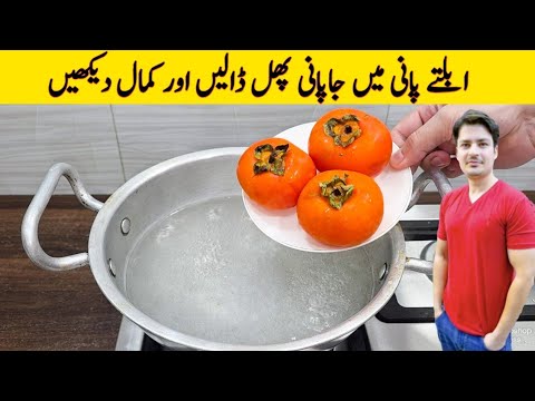 Yummy And Tasty Recipe By ijaz Ansari | Quick And Easy Recipe |