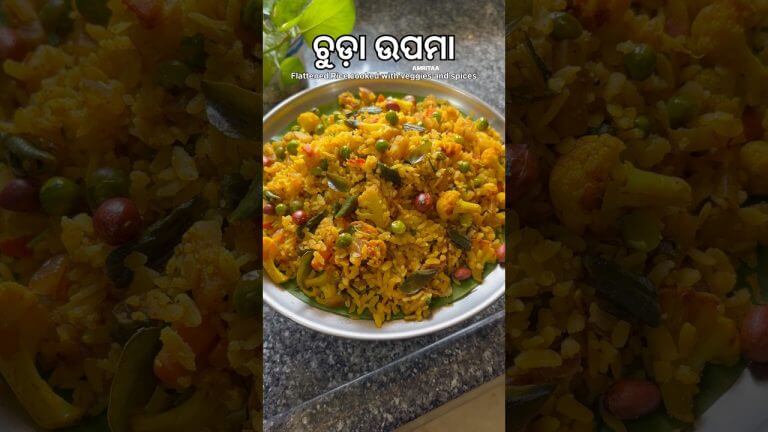 ଶୀତ୍ ମାସେ ଗରମ୍ ଗରମ୍ ଚୁଡ଼ା ଉପମା Poha Masala #minivlog #vlog #recipe #cooking #shorts #AMRITAA