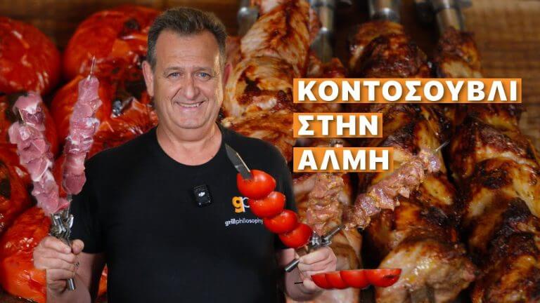 Wet Brining 6%, 2 Hours vs 1 Hour plus Grill Philosophy Oil Marinade