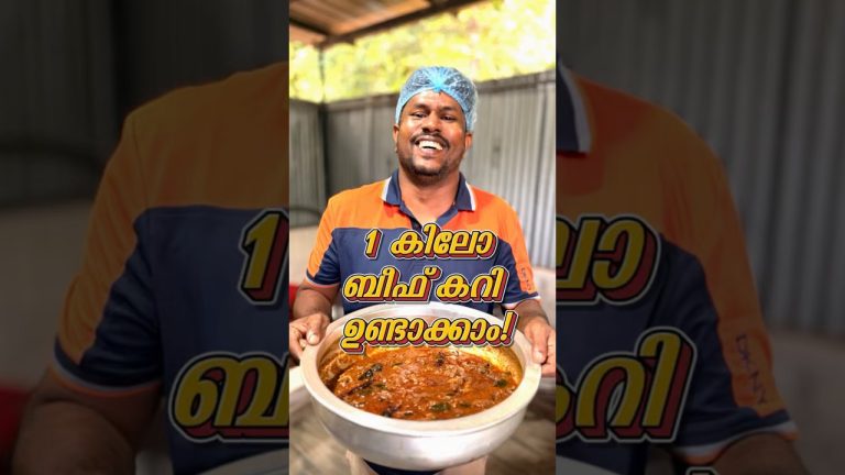 ഇതാ 1 കിലോ ബീഫ് കൊണ്ട് ഞെട്ടിക്കൽ ബീഫ് കറി !😍🔥#viral #trending #shorts