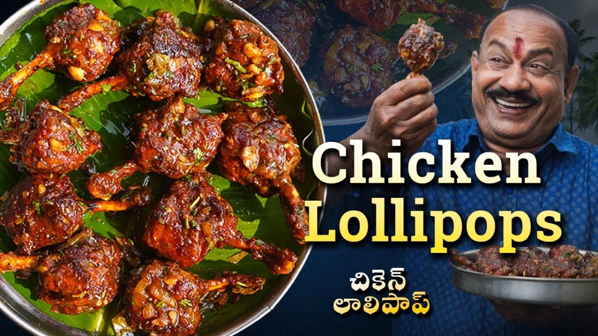 Chicken Lollipop Recipe || చికెన్ లాలిపాప్ || Super tasty Restaurant Style Chicken Lollipop ||