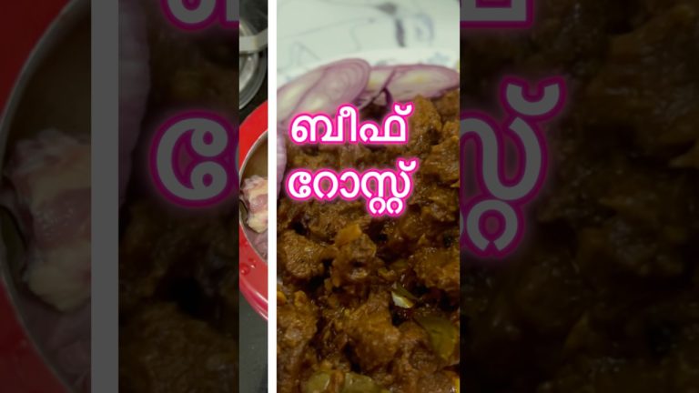 ഒരു ബീഫ് റോസ്റ്റ് !!!!#happy #love #cooking