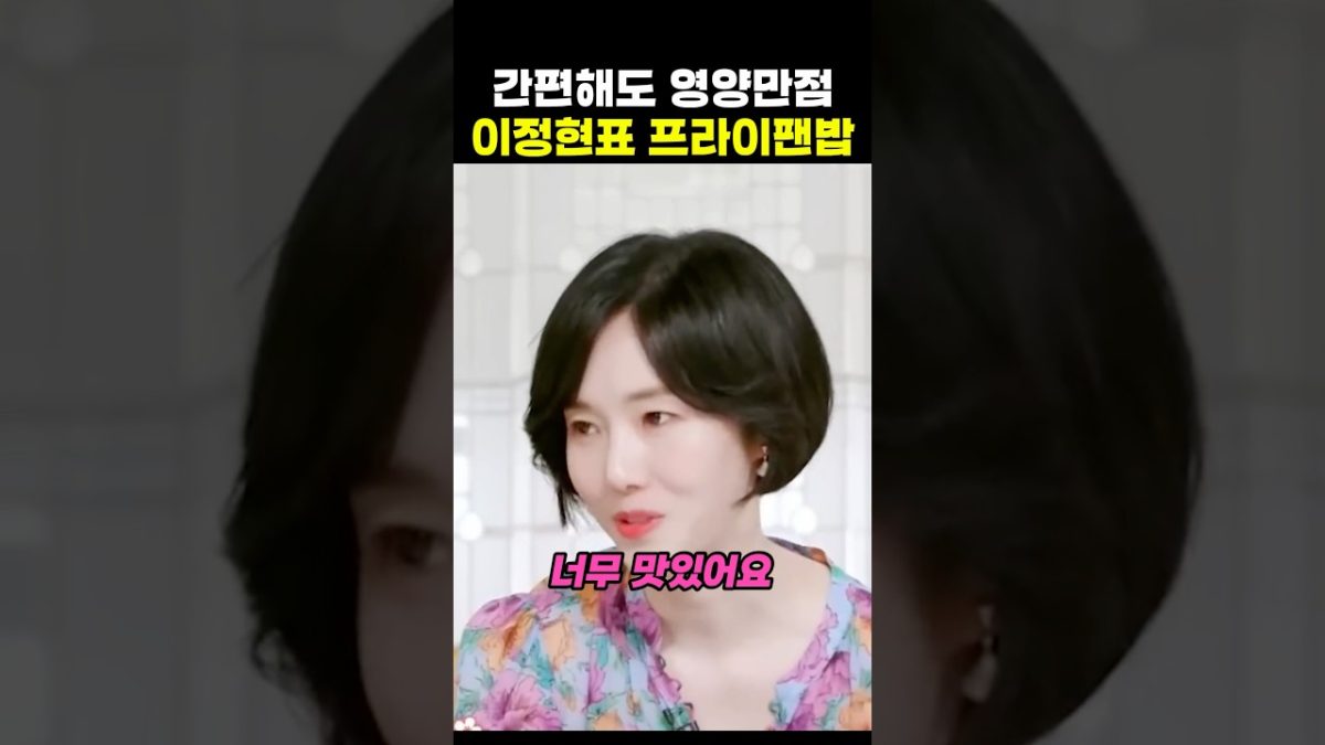 간편해도 영양만점 소고기 프라이팬밥 레시피