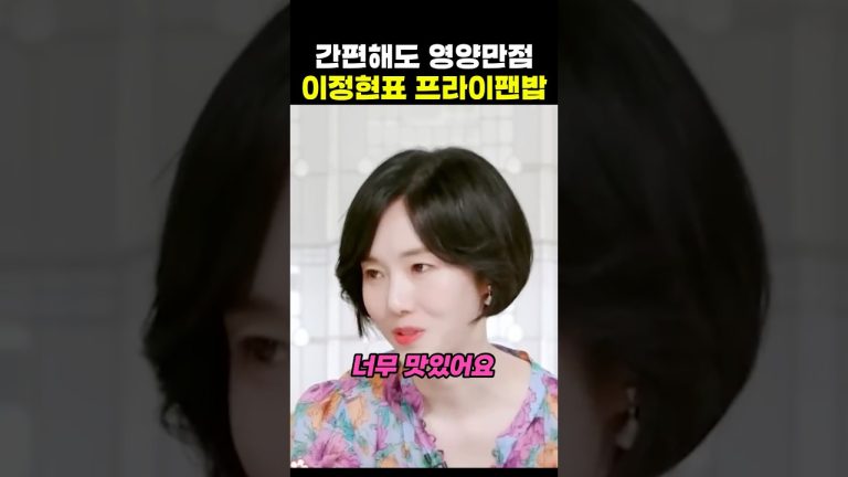 간편해도 영양만점 소고기 프라이팬밥 레시피