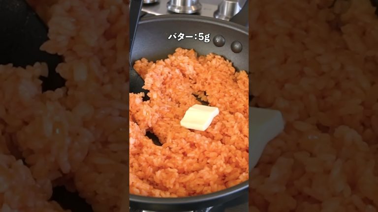 とろ〜り濃厚！フライパンひとつでOK！失敗しないチキンドリアの作り方 #料理  #簡単レシピ #shorts