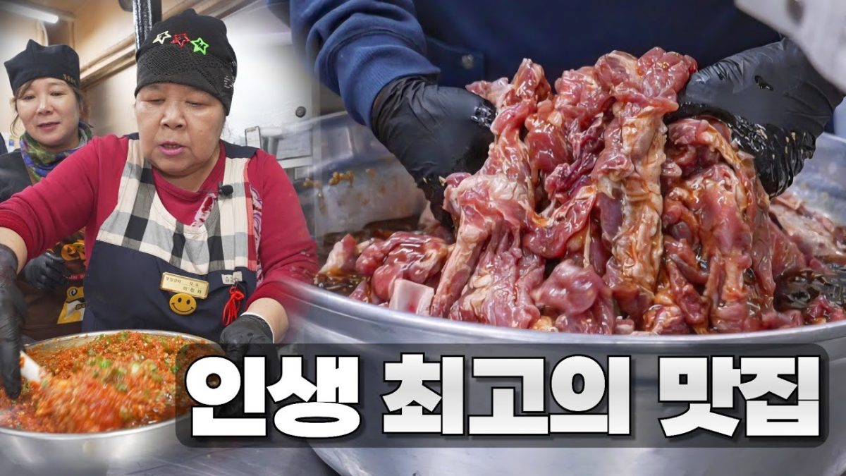 절대 망할 수 없는 비밀. 20년 넘게 1년 359일을 운영한 '부일숯불갈비' 정육왕 최고의 돼지갈비 인생맛집